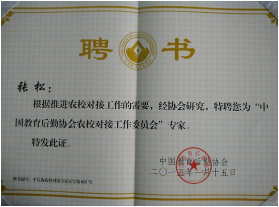 QQ图片20171110152852.png